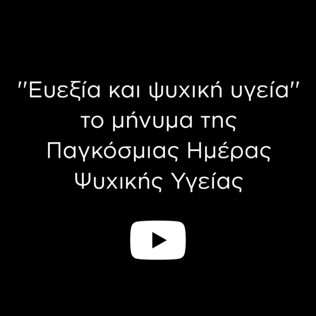 euexia video euexia video
