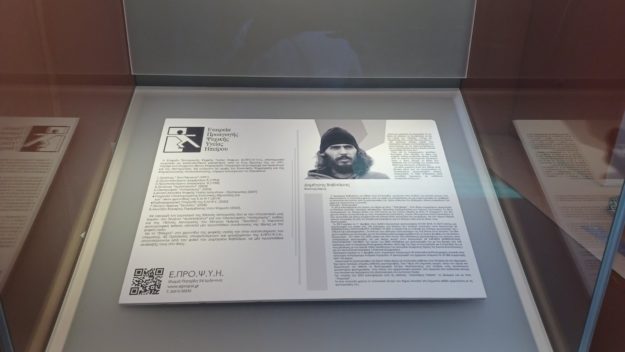 Έκθεση φωτογραφίας «Πρόσωπα στο Φως» με τον φωτογράφο Δημήτρη Βαβλιάρα Έκθεση φωτογραφίας «Πρόσωπα στο Φως» με τον φωτογράφο Δημήτρη Βαβλιάρα