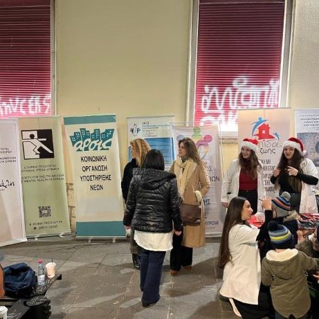 μαζι μπορουμε