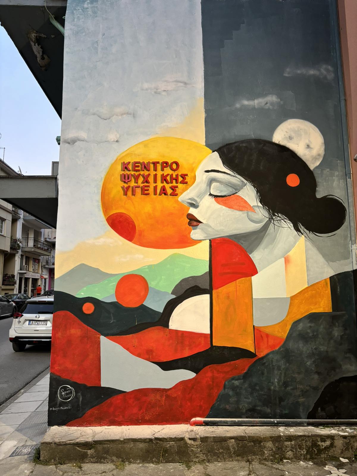 Ευχαριστήρια επιστολή στην εθελοντική ομάδα «Take Action Ioannina»