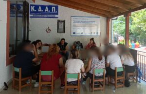 ΔΡΑΣΕΙΣ ΔΙΚΤΥΩΣΗΣ ΚΑΙ ΕΝΗΜΕΡΩΣΗΣ ΤΗΣ ΠΑΙΔΟΨΥΧΙΑΤΡΙΚΗΣ ΥΠΗΡΕΣΙΑΣ ΓΙΑ ΤΗΝ ΠΕΡΙΟΔΟ: ΙΑΝΟΥΑΡΙΟΣ 2025 – ΙΟΥΝΙΟΣ 2025. ΔΡΑΣΕΙΣ ΔΙΚΤΥΩΣΗΣ ΚΑΙ ΕΝΗΜΕΡΩΣΗΣ ΤΗΣ ΠΑΙΔΟΨΥΧΙΑΤΡΙΚΗΣ ΥΠΗΡΕΣΙΑΣ ΓΙΑ ΤΗΝ ΠΕΡΙΟΔΟ: ΙΑΝΟΥΑΡΙΟΣ 2025 – ΙΟΥΝΙΟΣ 2025.